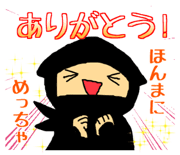 Ninja Mienin Part 1 sticker #2502462