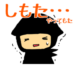 Ninja Mienin Part 1 sticker #2502469