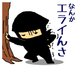 Ninja Mienin Part 1 sticker #2502470