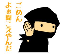Ninja Mienin Part 1 sticker #2502471