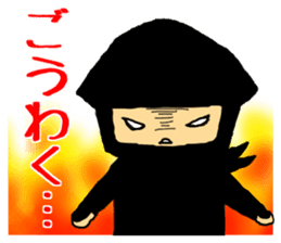 Ninja Mienin Part 1 sticker #2502473