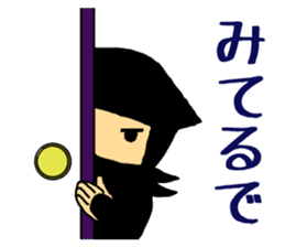 Ninja Mienin Part 1 sticker #2502474