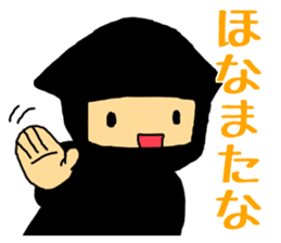 Ninja Mienin Part 1 sticker #2502476