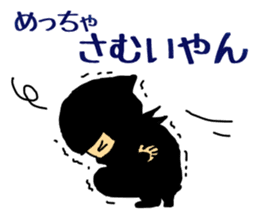 Ninja Mienin Part 1 sticker #2502477