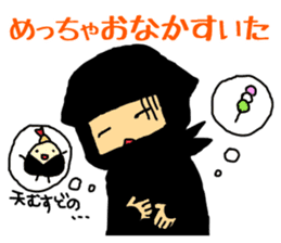 Ninja Mienin Part 1 sticker #2502479