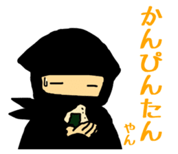 Ninja Mienin Part 1 sticker #2502480