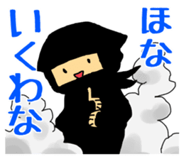 Ninja Mienin Part 1 sticker #2502483