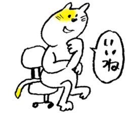 The stray cats sticker #2502494