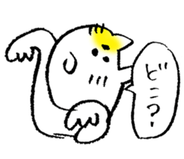 The stray cats sticker #2502495