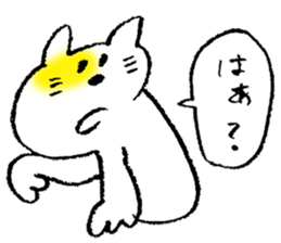 The stray cats sticker #2502496