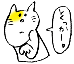 The stray cats sticker #2502497