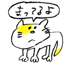 The stray cats sticker #2502498