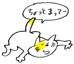 The stray cats sticker #2502500