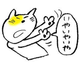 The stray cats sticker #2502501