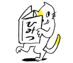 The stray cats sticker #2502503