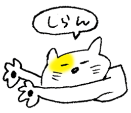 The stray cats sticker #2502509