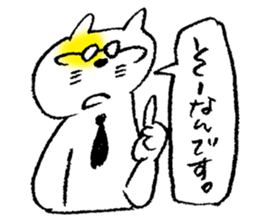 The stray cats sticker #2502518