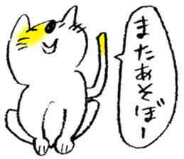 The stray cats sticker #2502524