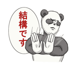 Sign language of Japan sticker #2502619