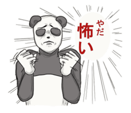 Sign language of Japan sticker #2502626
