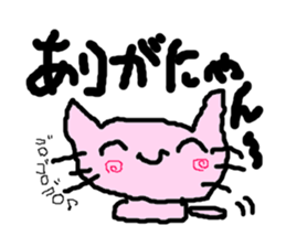 Pop Cat2 sticker #2502685