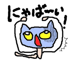 Pop Cat2 sticker #2502686