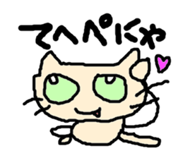 Pop Cat2 sticker #2502688