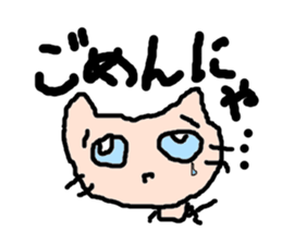 Pop Cat2 sticker #2502689