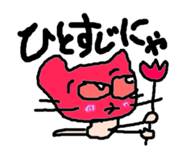 Pop Cat2 sticker #2502690