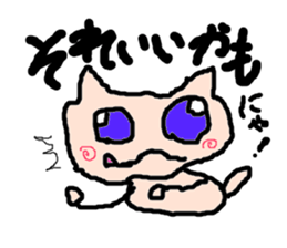 Pop Cat2 sticker #2502691