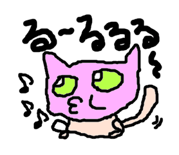 Pop Cat2 sticker #2502693