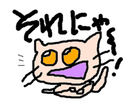 Pop Cat2 sticker #2502694