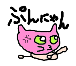 Pop Cat2 sticker #2502695