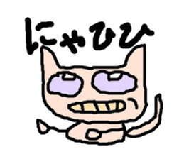 Pop Cat2 sticker #2502696