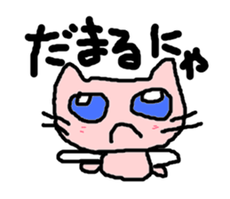 Pop Cat2 sticker #2502697