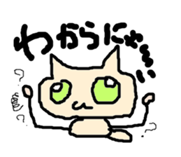 Pop Cat2 sticker #2502698