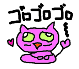 Pop Cat2 sticker #2502700