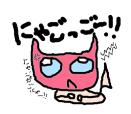 Pop Cat2 sticker #2502702