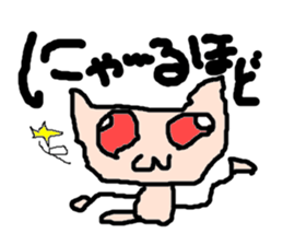 Pop Cat2 sticker #2502703