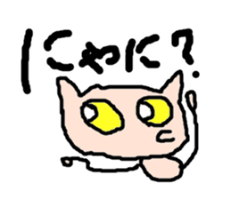 Pop Cat2 sticker #2502704