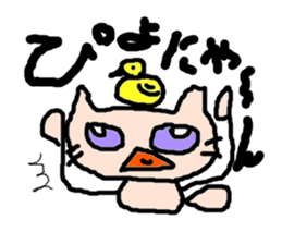 Pop Cat2 sticker #2502705