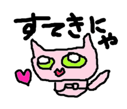 Pop Cat2 sticker #2502706