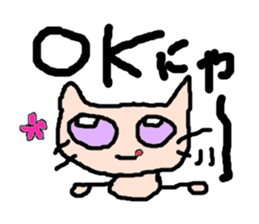 Pop Cat2 sticker #2502708