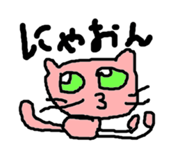 Pop Cat2 sticker #2502709