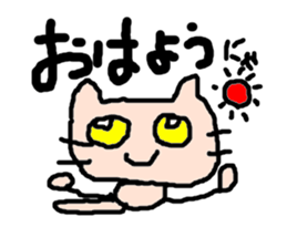 Pop Cat2 sticker #2502711