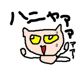 Pop Cat2 sticker #2502712