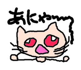 Pop Cat2 sticker #2502713