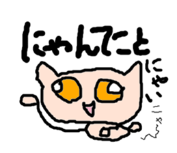 Pop Cat2 sticker #2502714