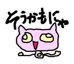 Pop Cat2 sticker #2502715