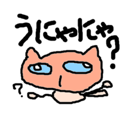 Pop Cat2 sticker #2502716